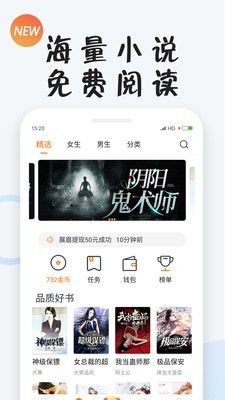 小狸阅读 1.9.4截图3