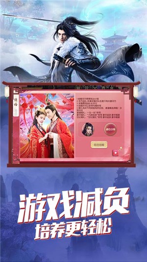 将军不败无限版 1.0.0.1截图1 将军不败无限版 1.0.0.1截图1