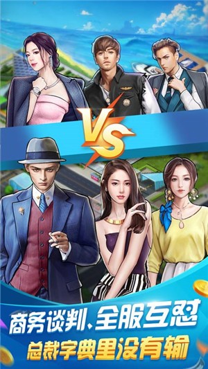 炼金国度飞升版 1.0截图4