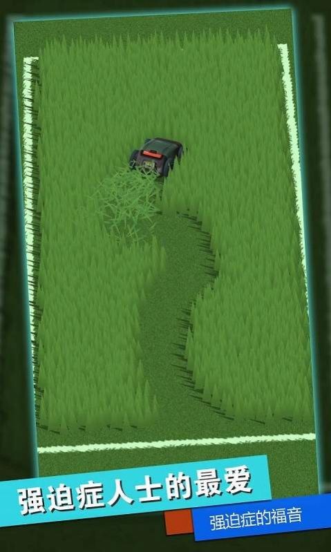 史莱姆解压神器 1.5.06截图1