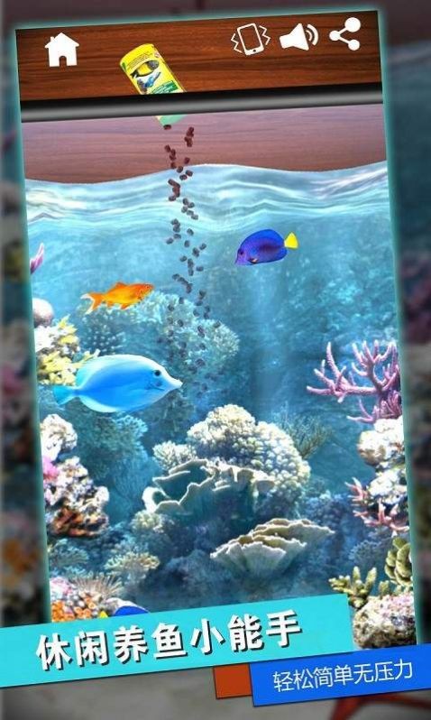 史莱姆解压神器 1.5.06截图3