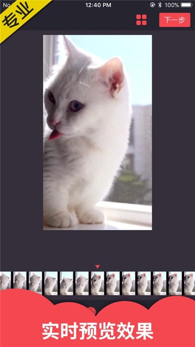 GIF制作大师app v1.2.0 最新版截图1 GIF制作大师app v1.2.0 最新版截图1