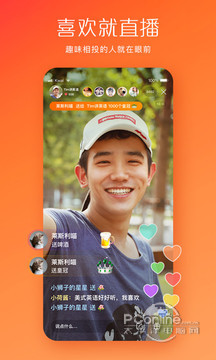 快手 7.6.50.15529截图2