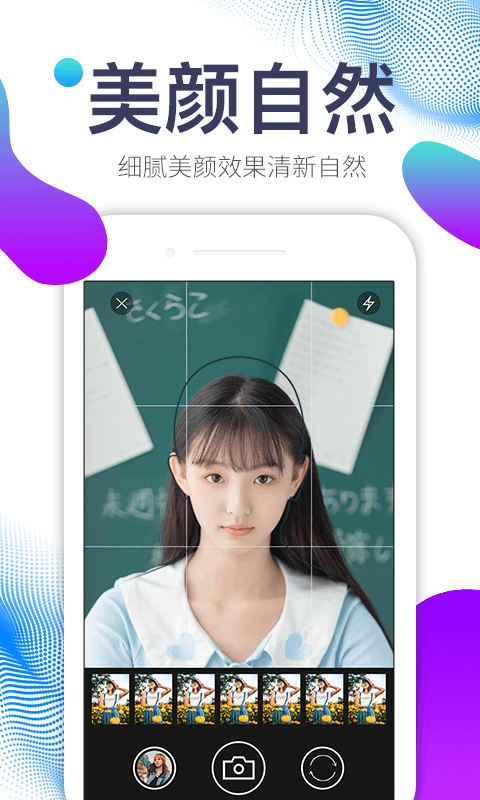 美图证件照 3.4.6截图2