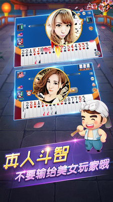 六八牛牛游戏下载_六八牛牛安卓版下载截图1 六八牛牛游戏下载_六八牛牛安卓版下载截图1