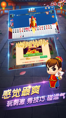 六八牛牛游戏下载_六八牛牛安卓版下载截图4 六八牛牛游戏下载_六八牛牛安卓版下载截图4