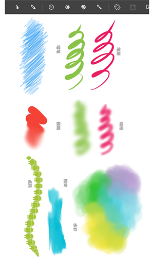 漫画制作 11.0截图2