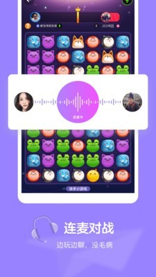 快手跳一跳 3.9.71截图4