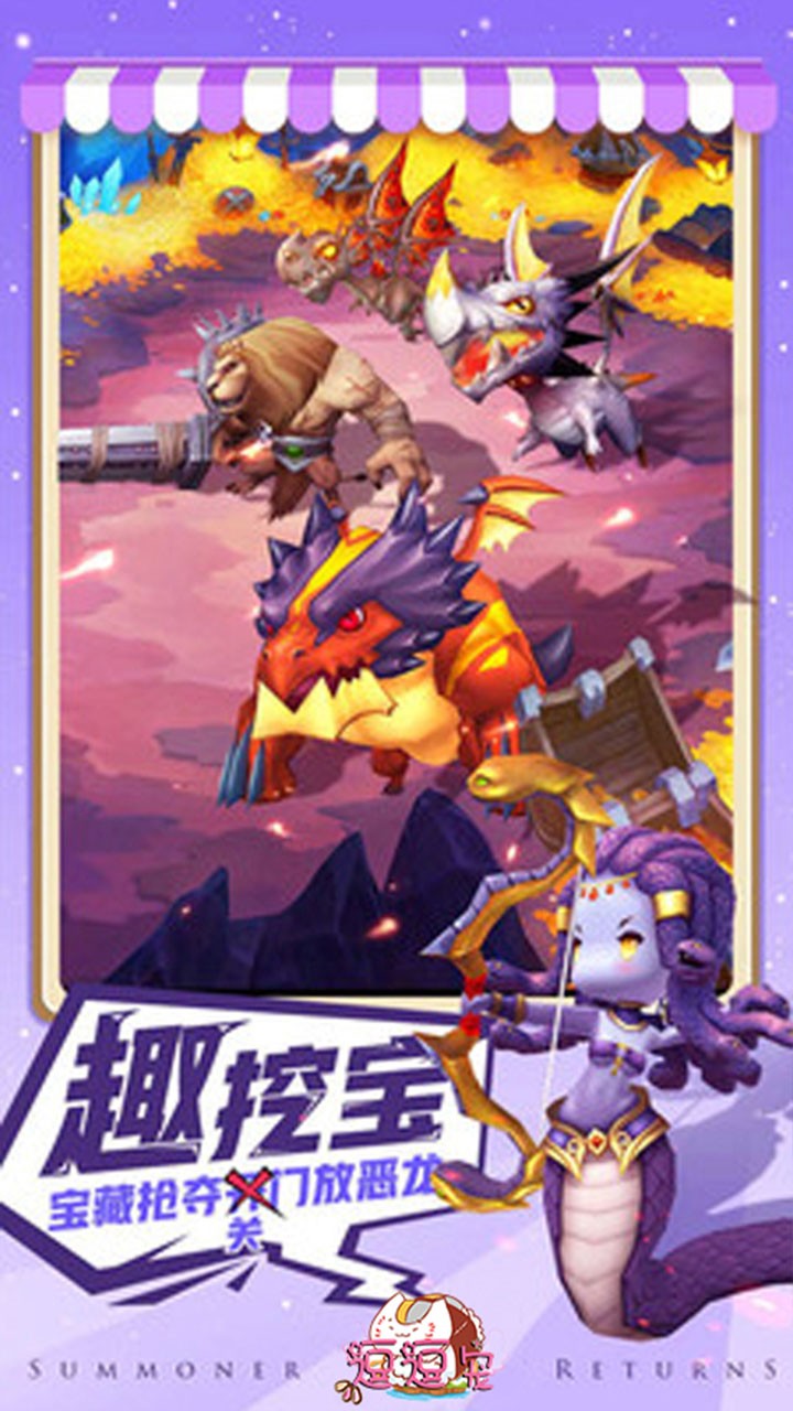 逗逗宠 1.0截图1