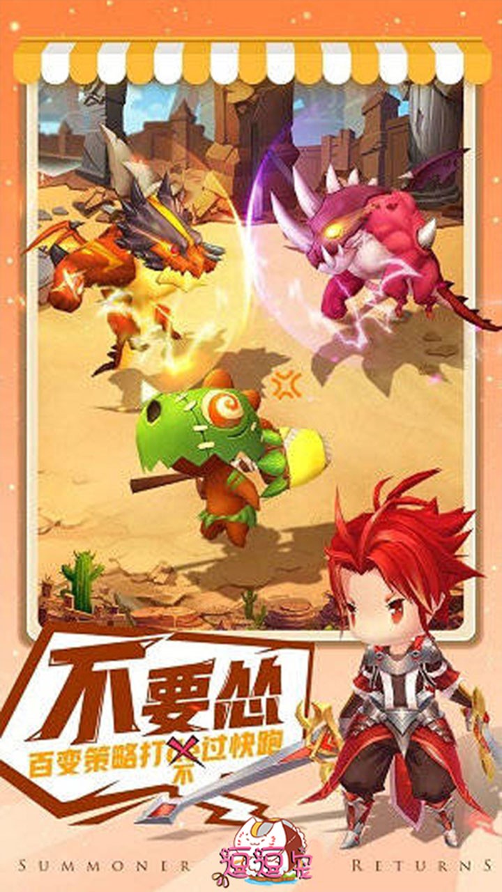 逗逗宠 1.0截图3