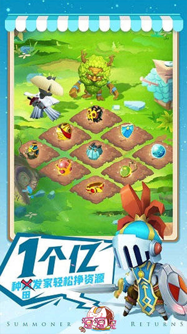 逗逗宠 1.0截图4