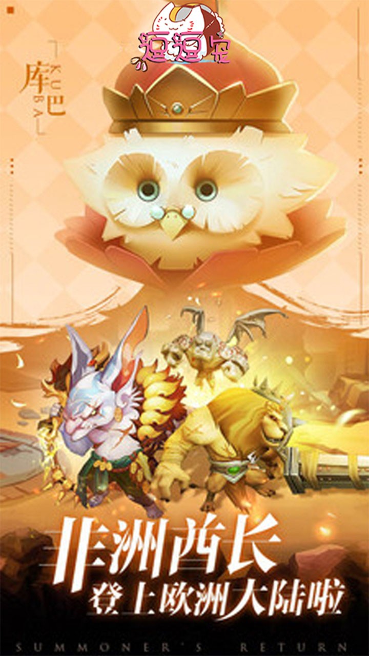 逗逗宠 1.0截图5