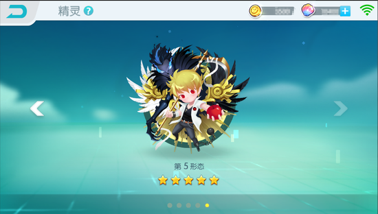 欢乐球吃球手游官方版下载 v1.0 安卓版截图4