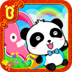 宝宝幼儿园 9.45.00.00