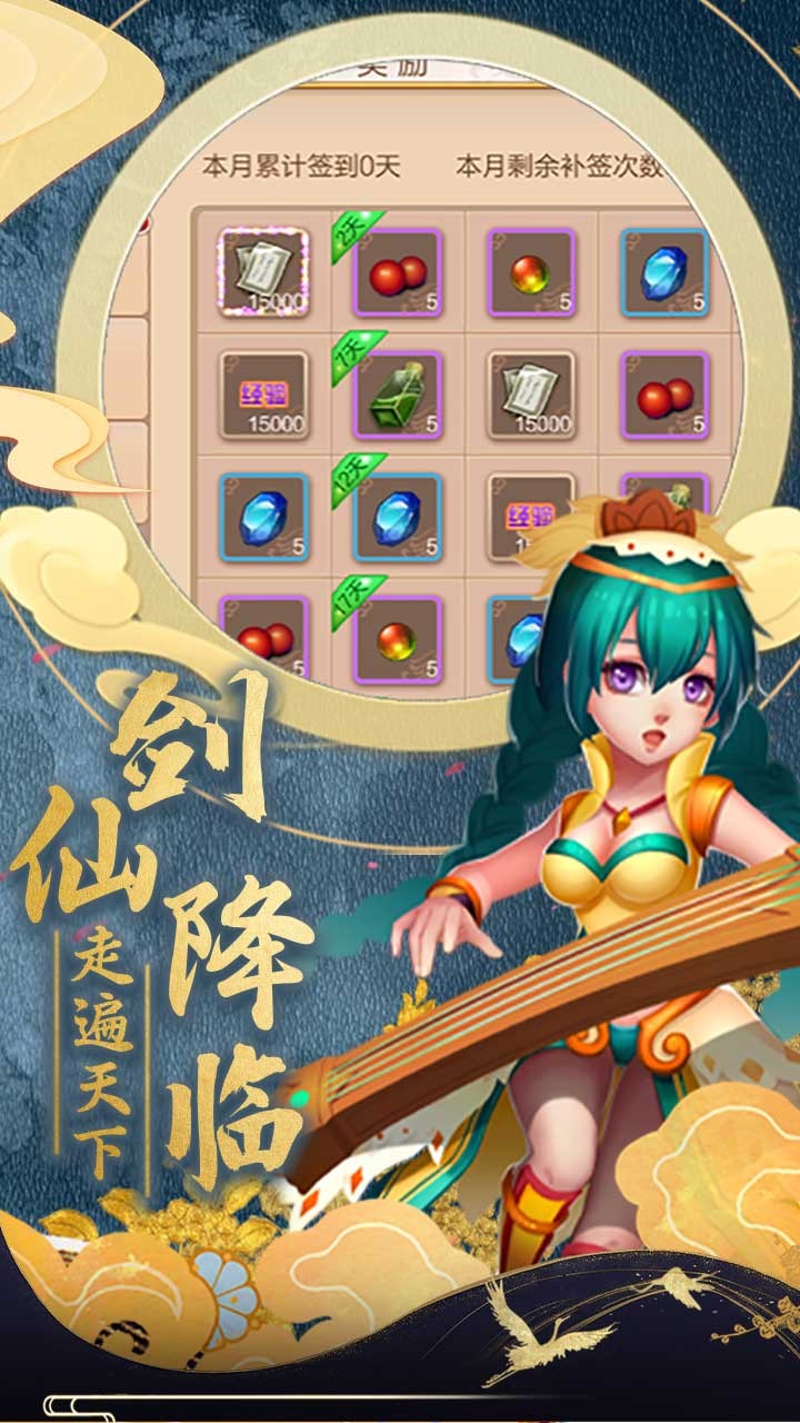 乱斗乾坤 1.0.3.3截图3