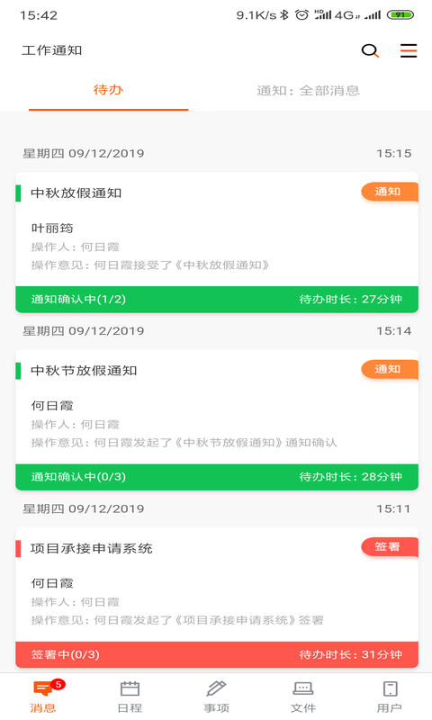 契盒 1.0.7截图2