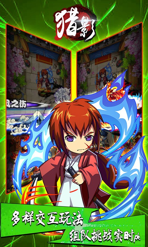 猎影BT（无限版） 1.0.1截图1