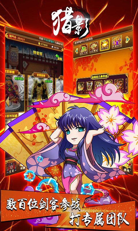 猎影BT（无限版） 1.0.1截图4