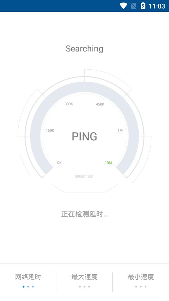 万能钥匙国内显密版app 最新版截图3 万能钥匙国内显密版app 最新版截图3
