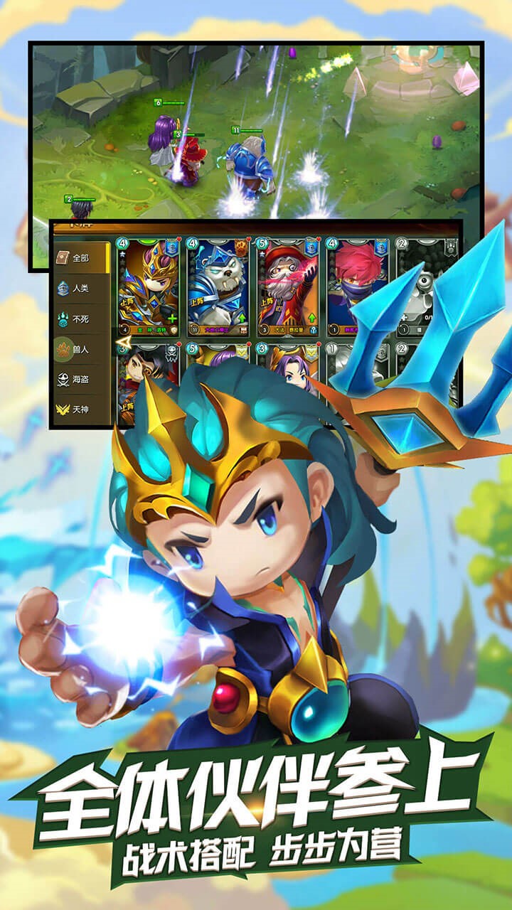 审判之光 0.0.1截图4