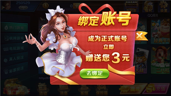 凤凰城棋牌截图1 凤凰城棋牌截图1