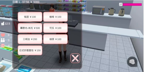 樱花校园模拟器2019 1.031.03截图4