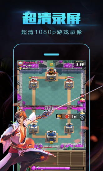 拍大师 v5.5.3截图1 拍大师 v5.5.3截图1