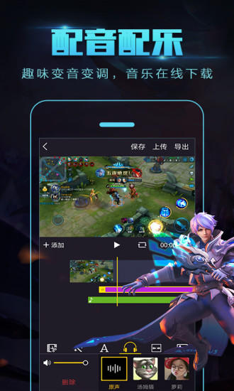 拍大师 v5.5.3截图4 拍大师 v5.5.3截图4