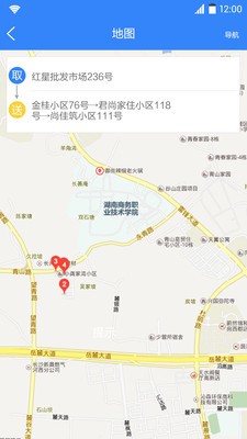 农运通 1.3截图4