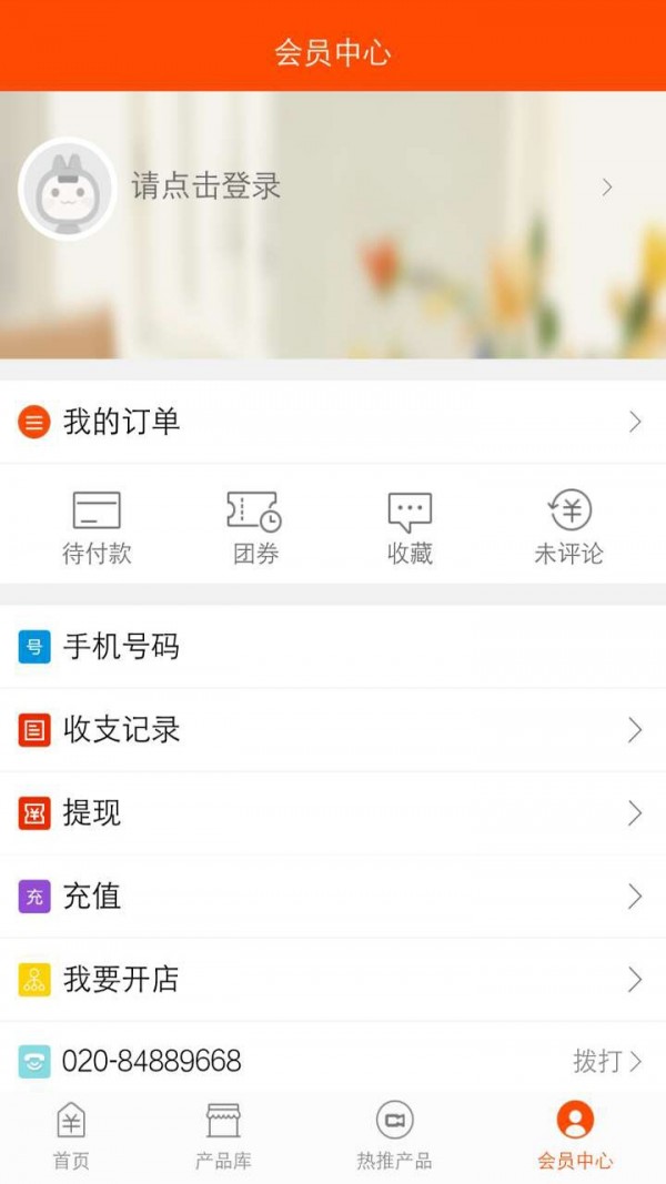 掌上娃娃机截图2 掌上娃娃机截图2