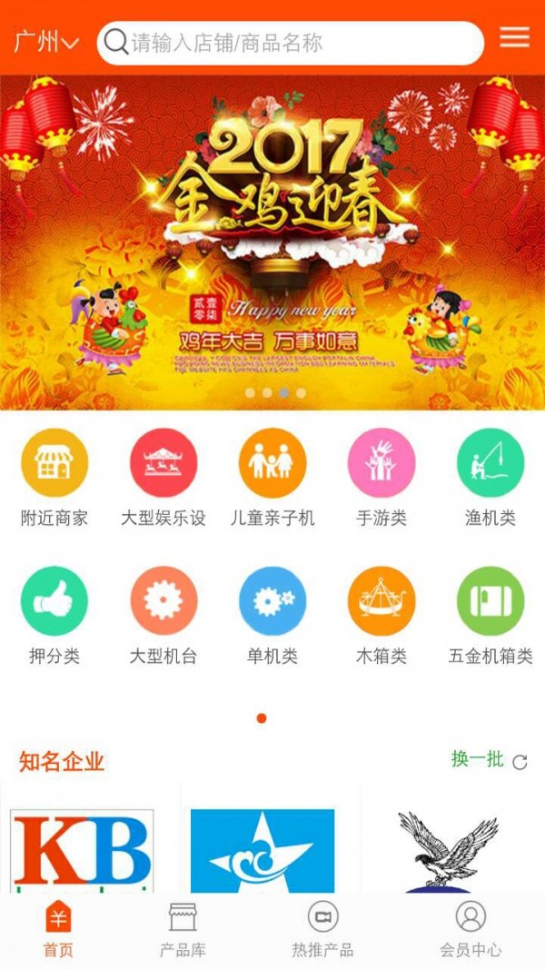 掌上娃娃机截图3 掌上娃娃机截图3