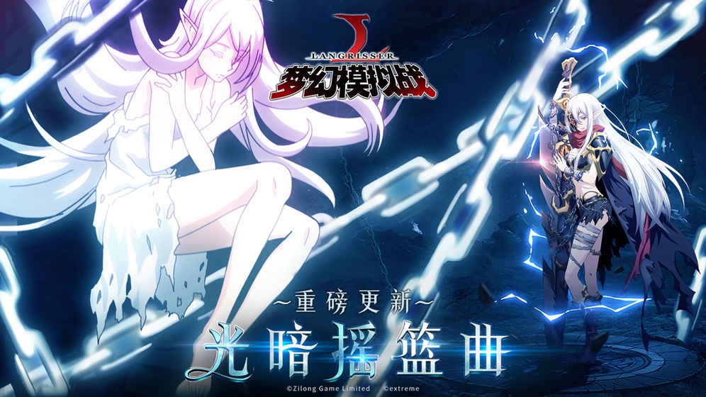 梦幻模拟战无限圣魔晶版截图1 梦幻模拟战无限圣魔晶版截图1