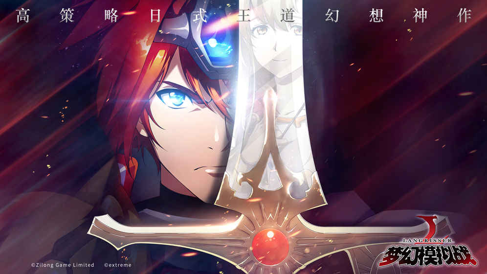 梦幻模拟战无限圣魔晶版截图2 梦幻模拟战无限圣魔晶版截图2