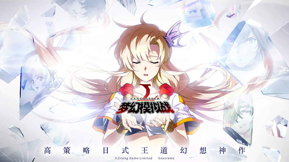 梦幻模拟战无限圣魔晶版截图3 梦幻模拟战无限圣魔晶版截图3