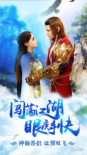 九州天辰诀截图4 九州天辰诀截图4