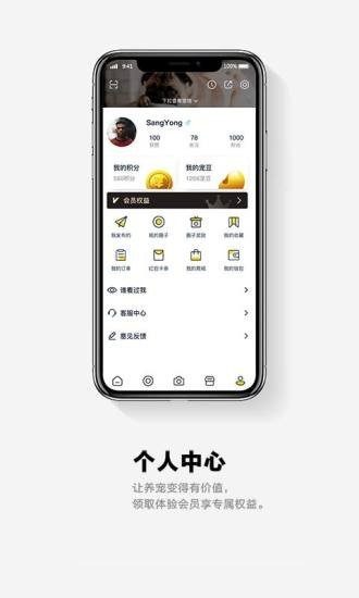 它福截图4