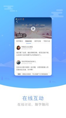 医谱 3.3.3截图3