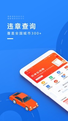 玩车头条 4.8.50截图1