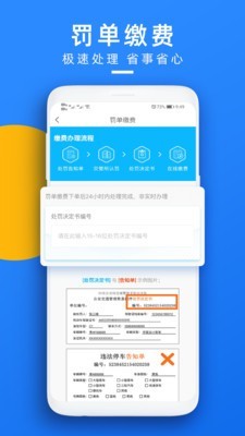 玩车头条 4.8.50截图3
