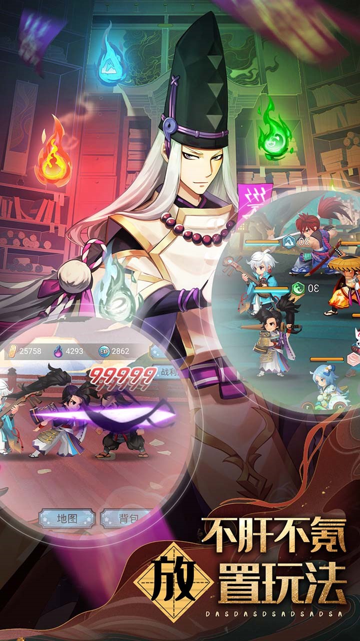 百鬼物语（送百抽） 10.2.0截图3