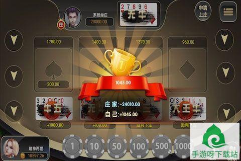 捕鱼金币版下载-捕鱼金币版安卓版下载截图1