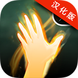 生命线2汉化版 1.1中文版