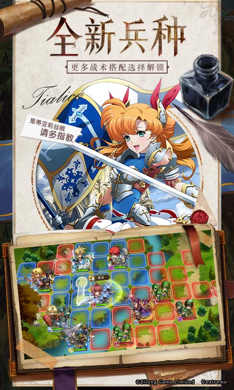 梦幻模拟战手游 v1.25.40 最新版截图3