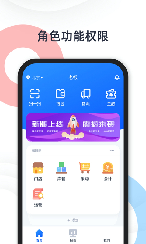 快乐阿凡提截图1 快乐阿凡提截图1
