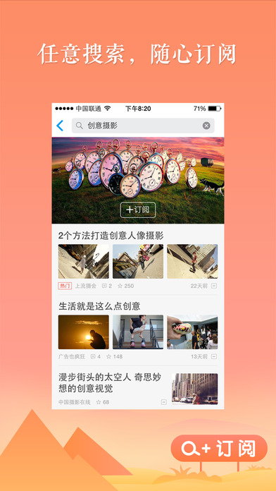 一点资讯专业版下载 v1.0.1 小米版截图3