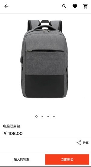 文版通综合体截图1