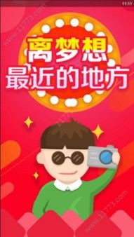 快赚红包截图3 快赚红包截图3