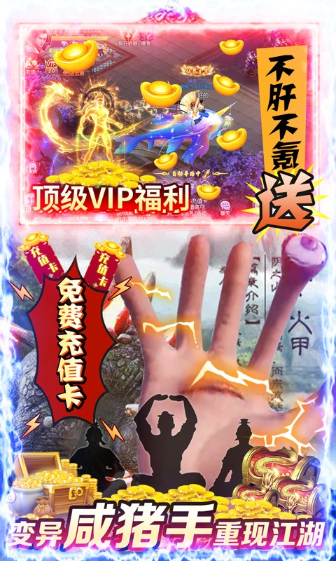 仙宫战纪BT（畅玩版） 1.0.1截图3