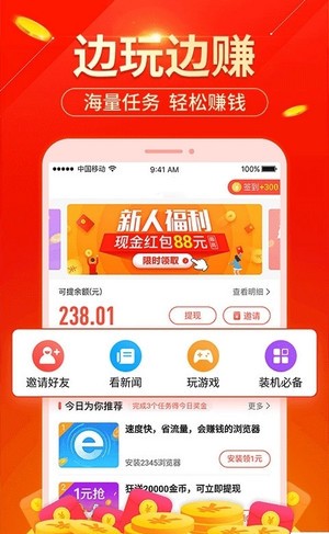 启新云库 1.0.0截图1