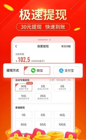 启新云库 1.0.0截图3